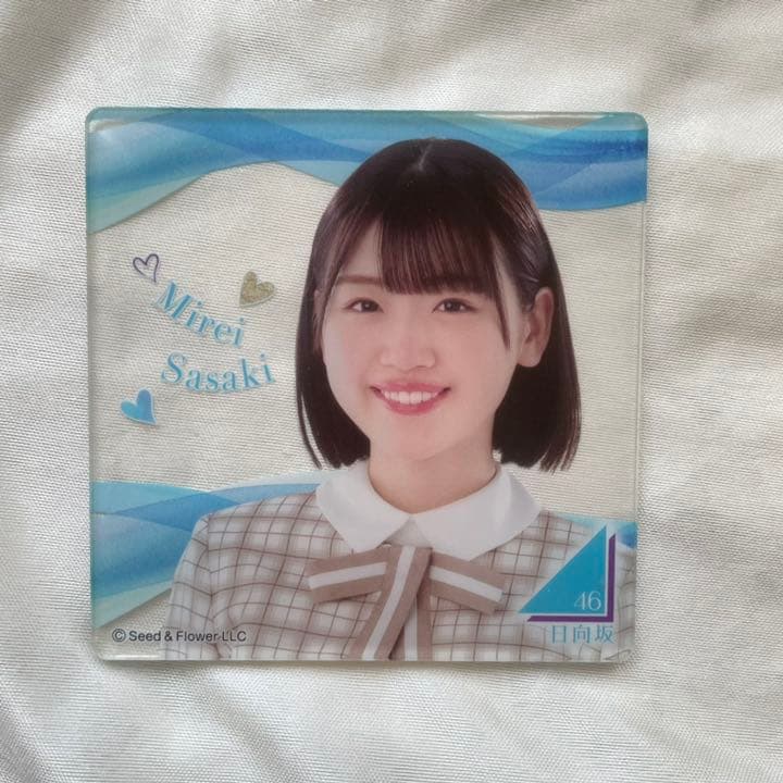 マート 日向坂46 佐々木美玲 ローソン アクリルコースター unca.com.mx