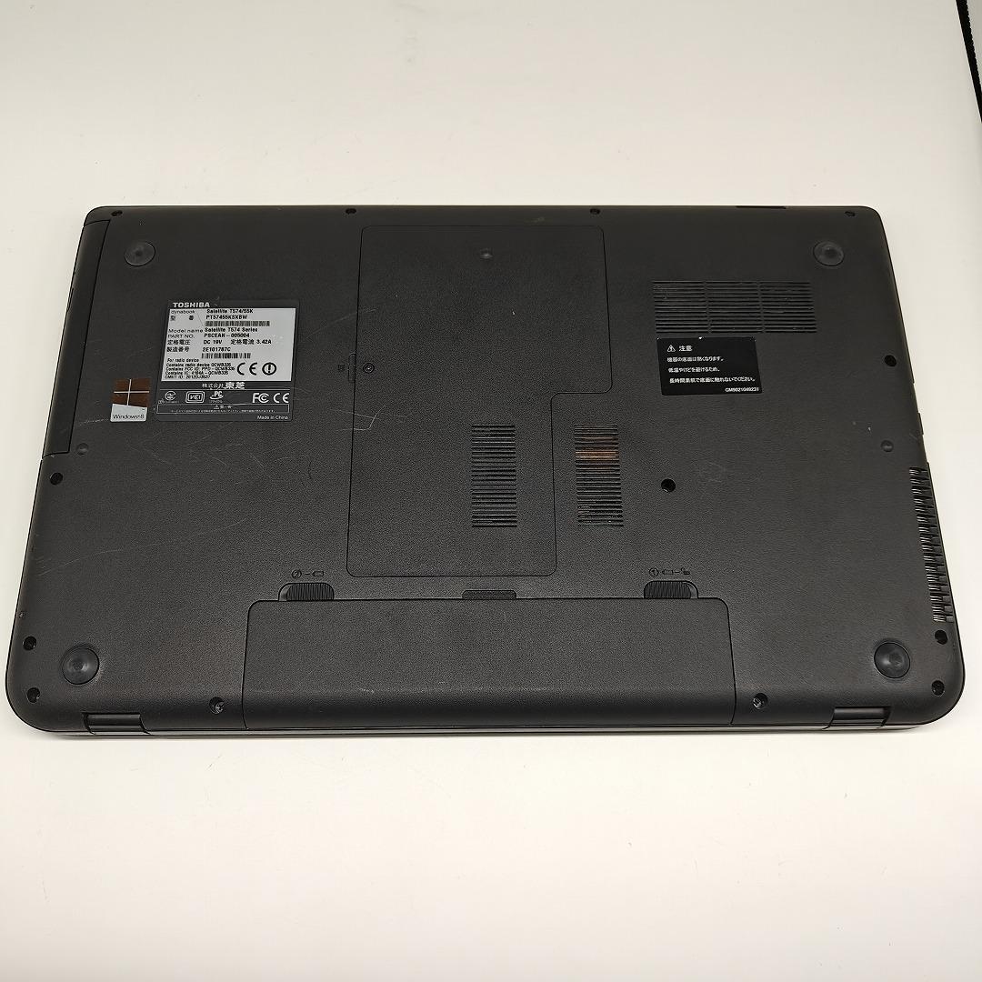 東芝 T574