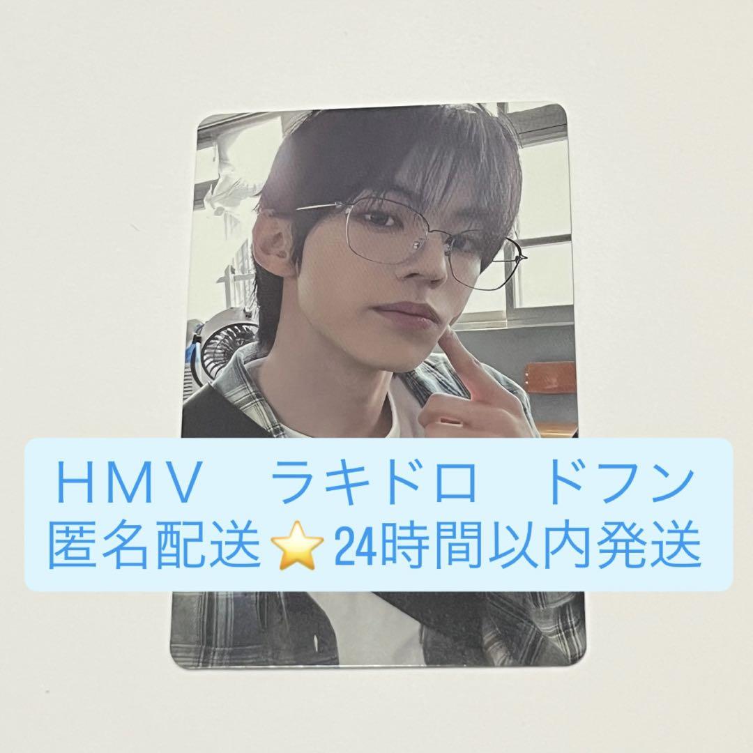 TWS はじめまして HMV ラキドロ トレカ ドフン DOHOON 도훈