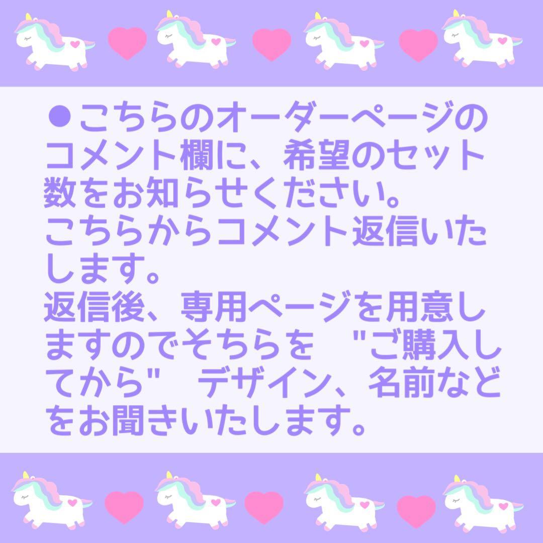 シューズネームタグ オーダーページ シューズネームタグ オーダーページ