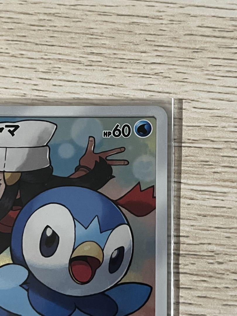 ポケカ ポッチャマ ミミロル - メルカリ