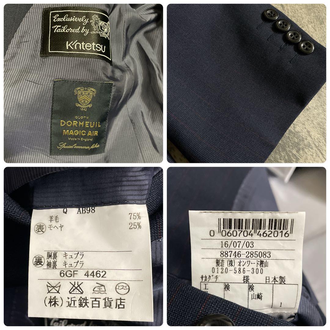 未使用級 DORMEL×Christian Dior シングルスーツセットアップ