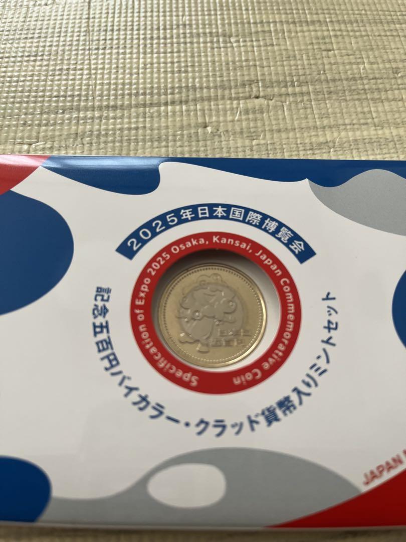 2025年「大阪・関西万博」記念コインセット【新品・未開封】　ミャクミャク
