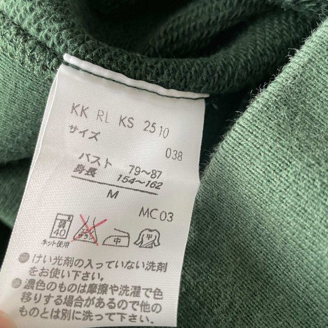 RALPH LAUREN ラルフローレン フルジップ パーカー ロゴ 緑