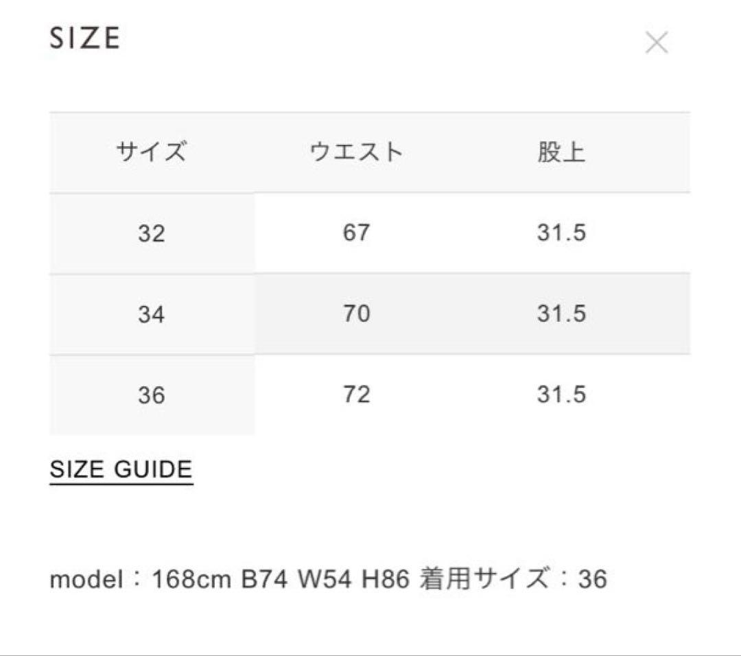 ハイウエストチノパンツ 34