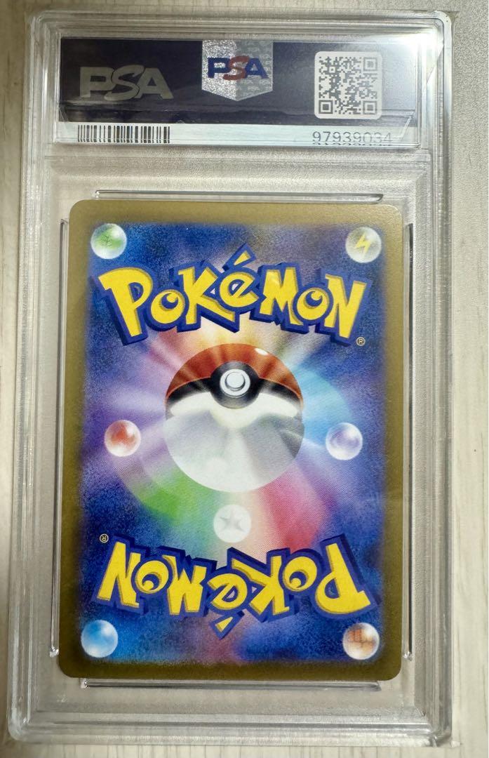 ラプラス マスターボールミラー ポケモンカード151 psa10