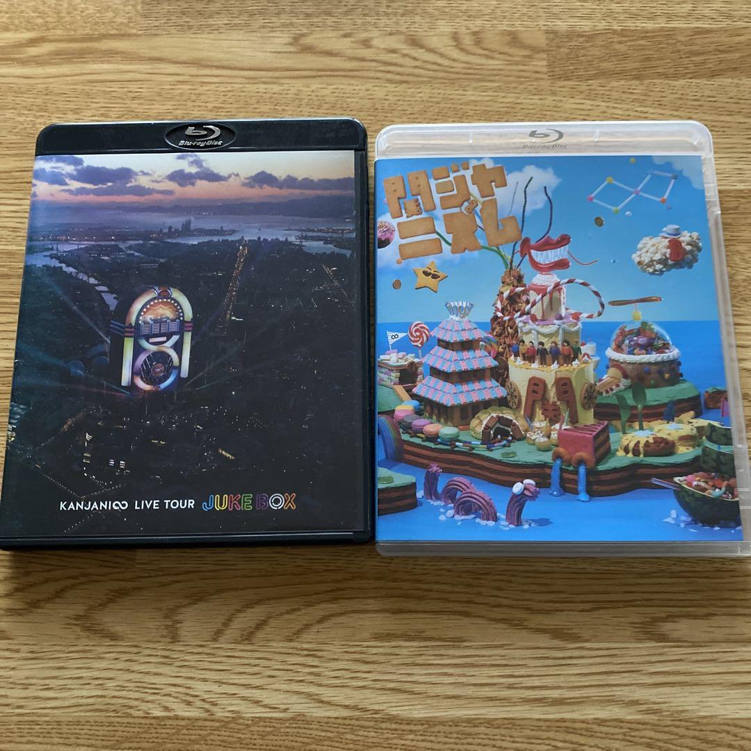関ジャニ∞ Blu-ray盤 まとめ売り 8枚 セット