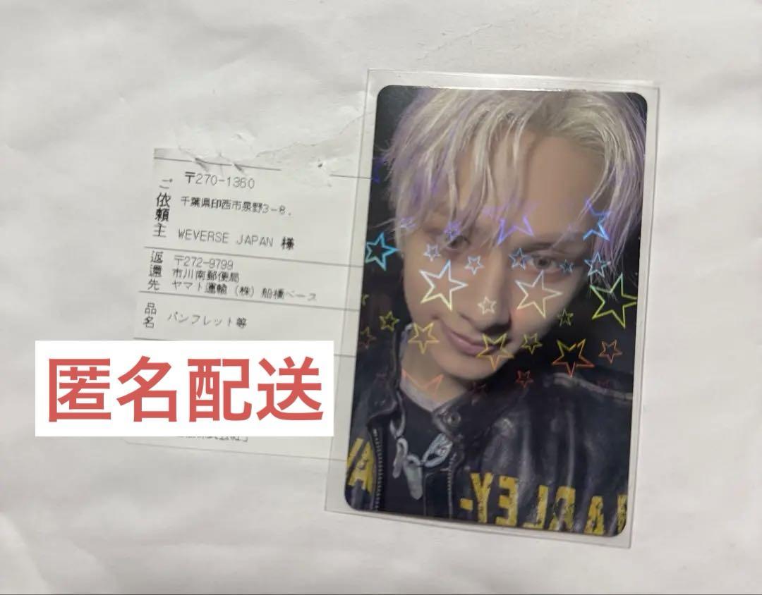 SEVENTEEN Weverse JAPANラキドロ ジュン - メルカリ