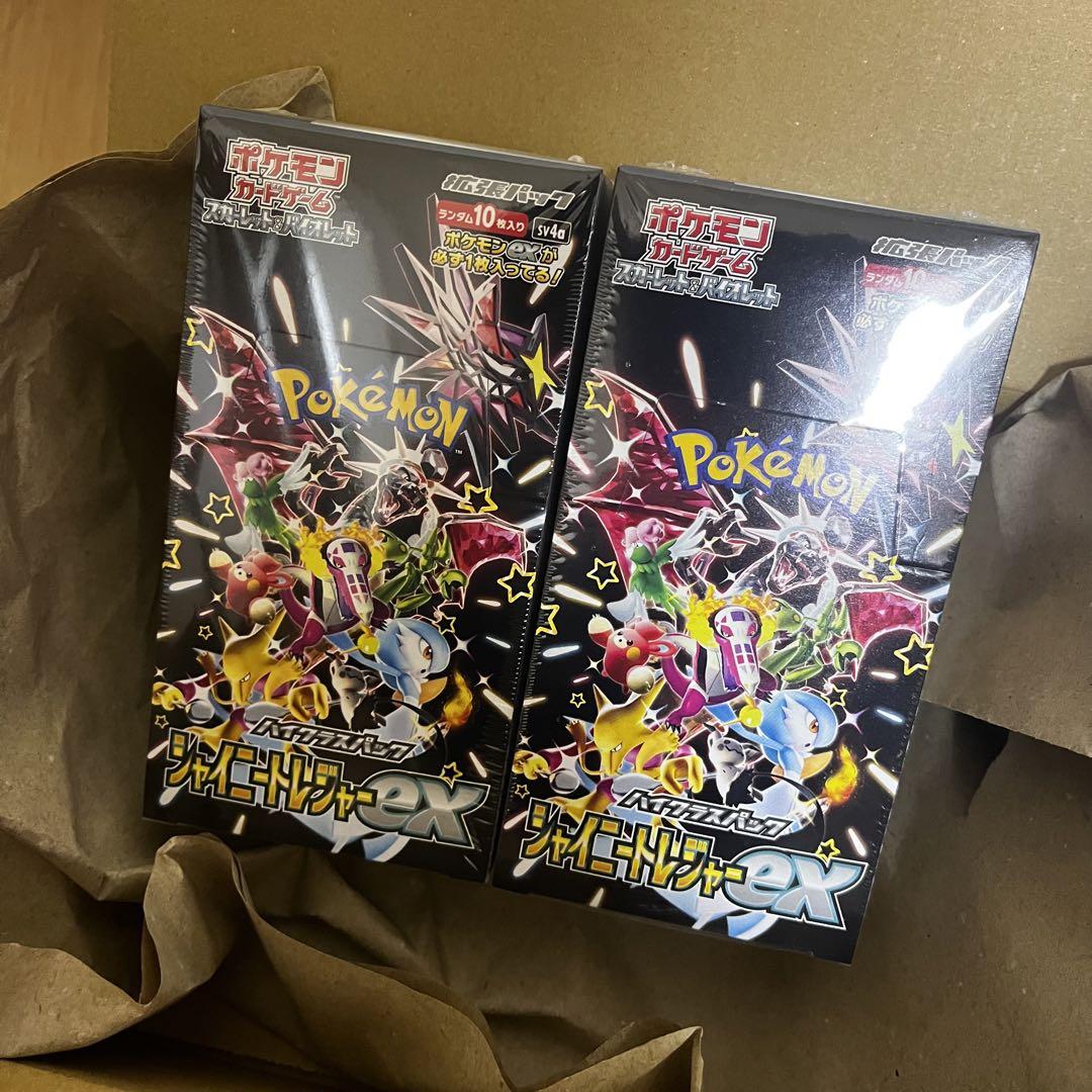 シャイニートレジャー ex 2box シュリンク付き