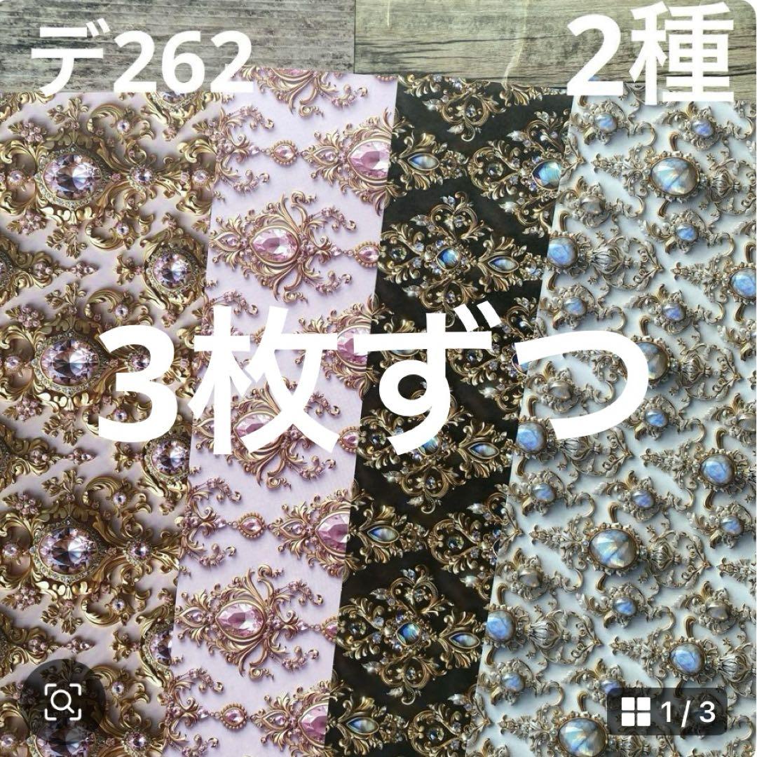 専用ページ 専用ページ 彩火's セレクト@プロフ必読・代行×様