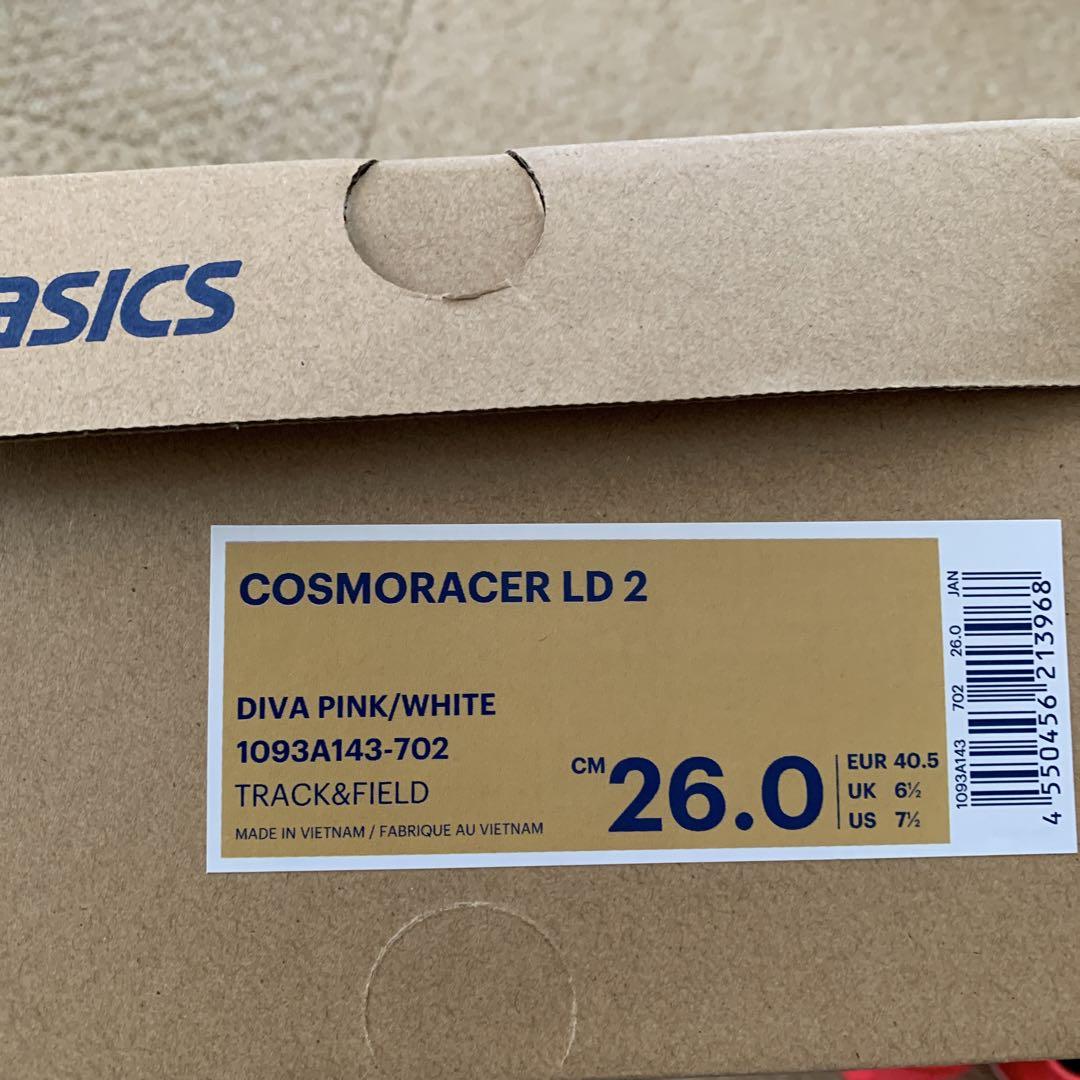 アシックス　コスモレーサーLD2  26センチ