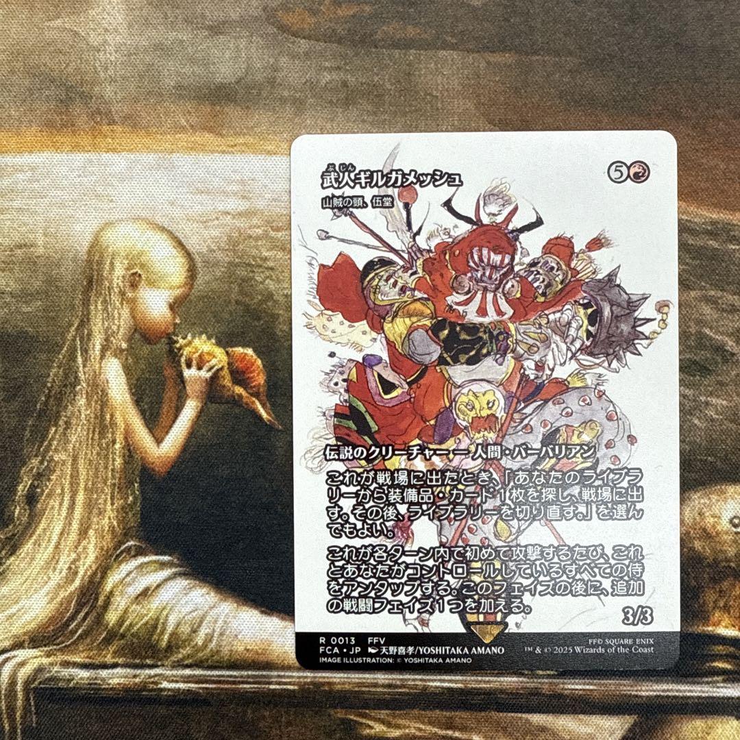 mtg 武人ギルガメッシュ(山賊の頭、伍堂) FF フルアート日本語1
