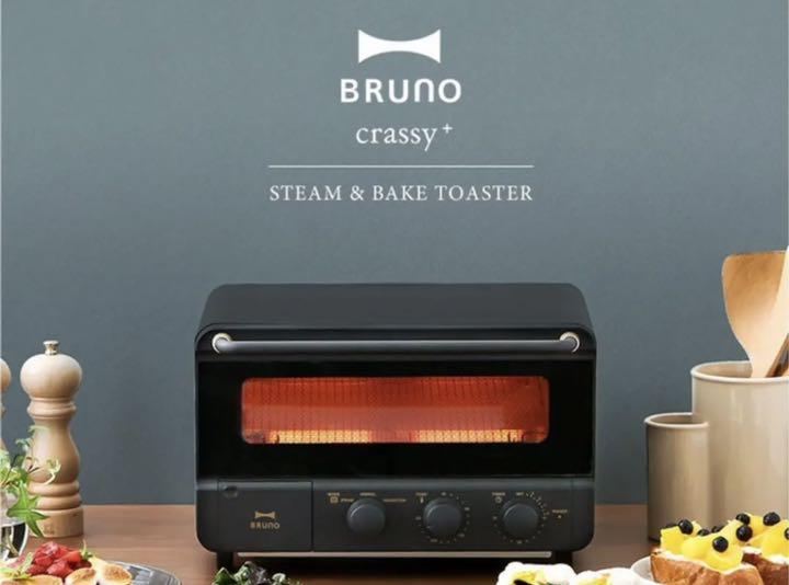 BRUNO ブルーノ トースター
