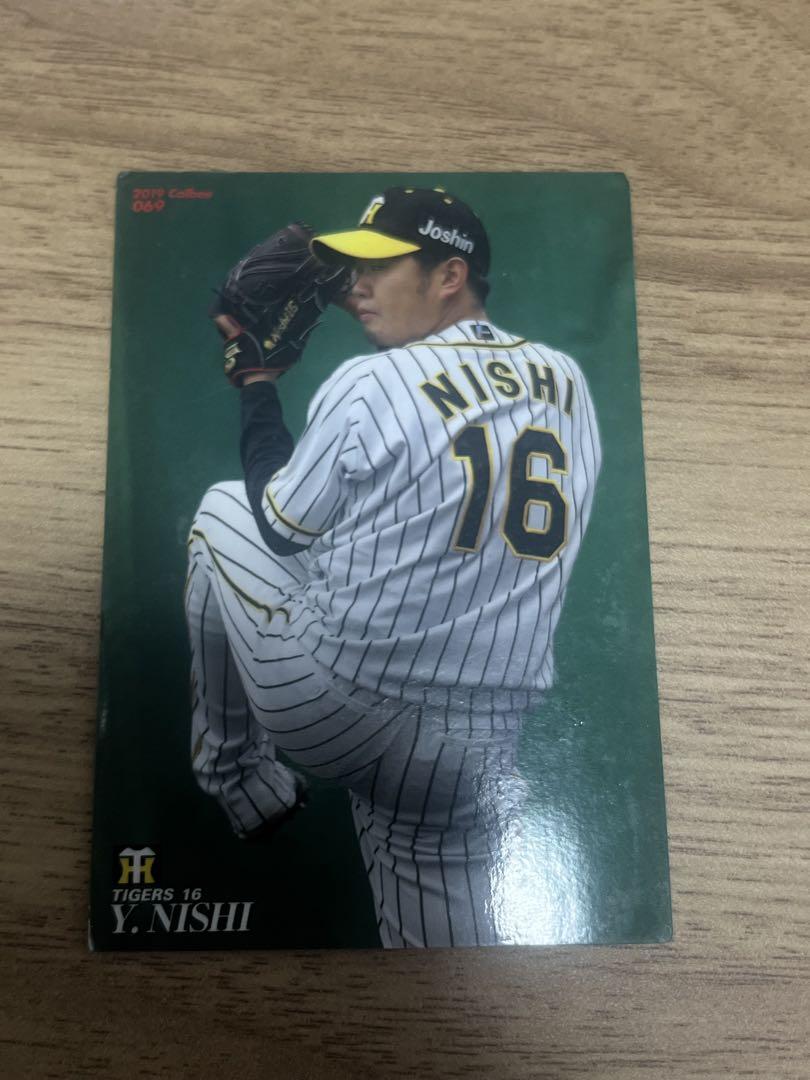 【カルビープロ野球カード】阪神タイガース　選手特集 カルビープロ野球カード】阪神タイガース 選手特集② - メルカリ
