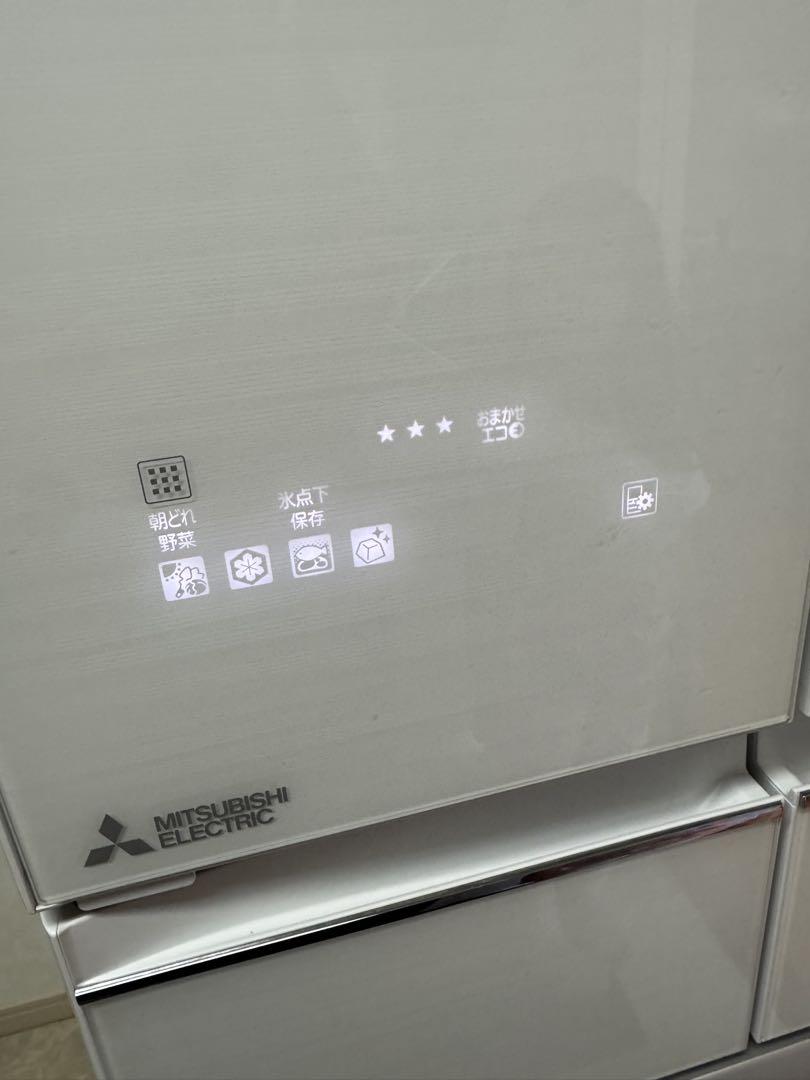 保証期間中！MR-MX50D-W 三菱電機 大型冷蔵庫 503L - メルカリ