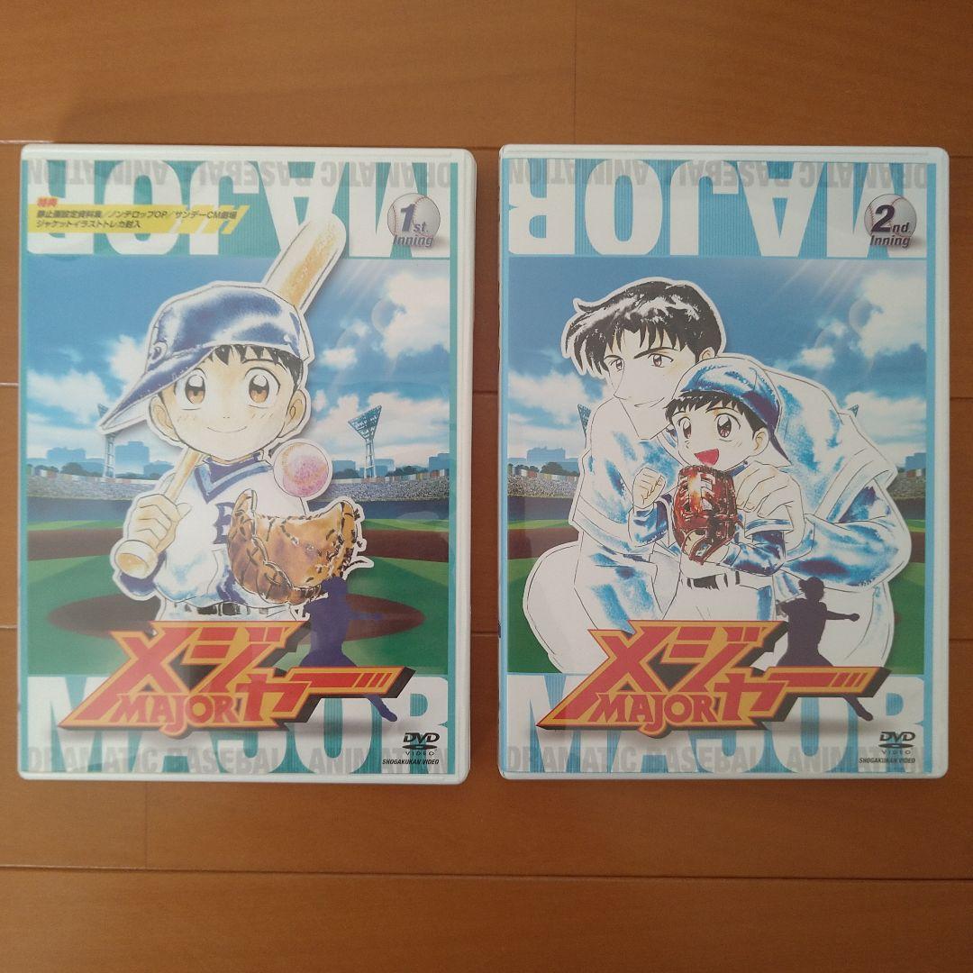 メジャー（アニメ）セット アニメ メジャー DVD 2枚SET - メルカリ