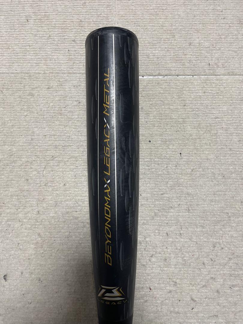 84cm 740g