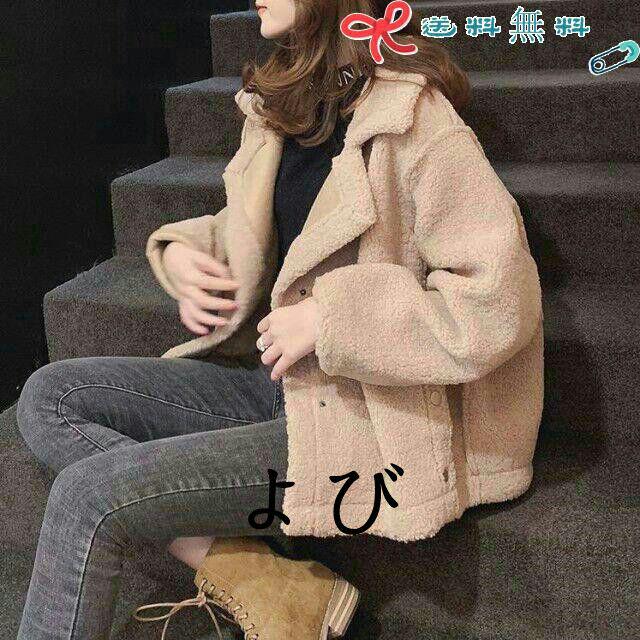 ラムウール ショートコート スタッズ アウター 色 冬服 通勤 s