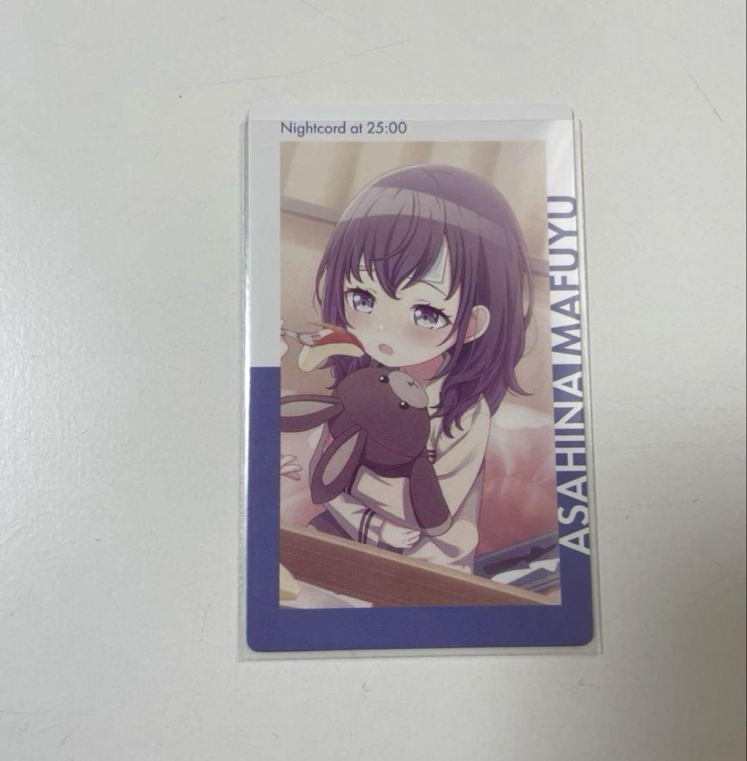 プロセカ 朝比奈まふゆ 5b エピカ ミラージュ - メルカリ