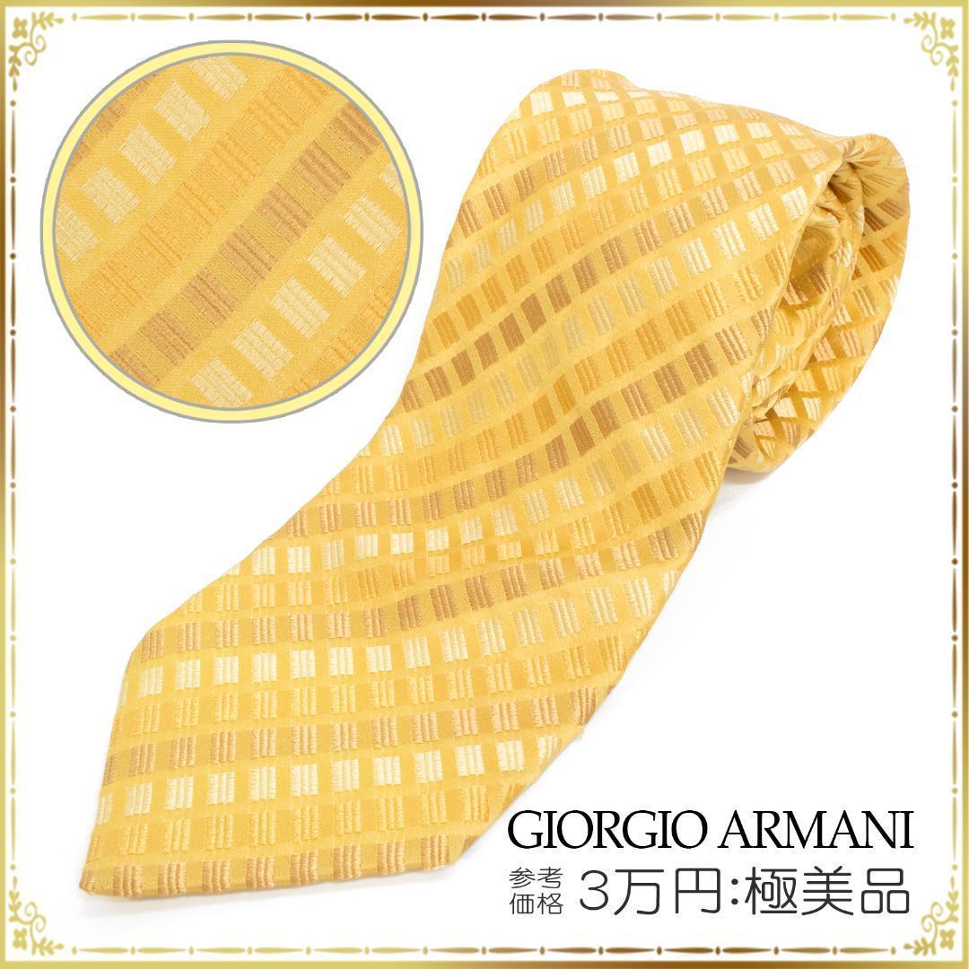 GIORGIO ARMANI ネクタイ イエロー ビジネス メンズ