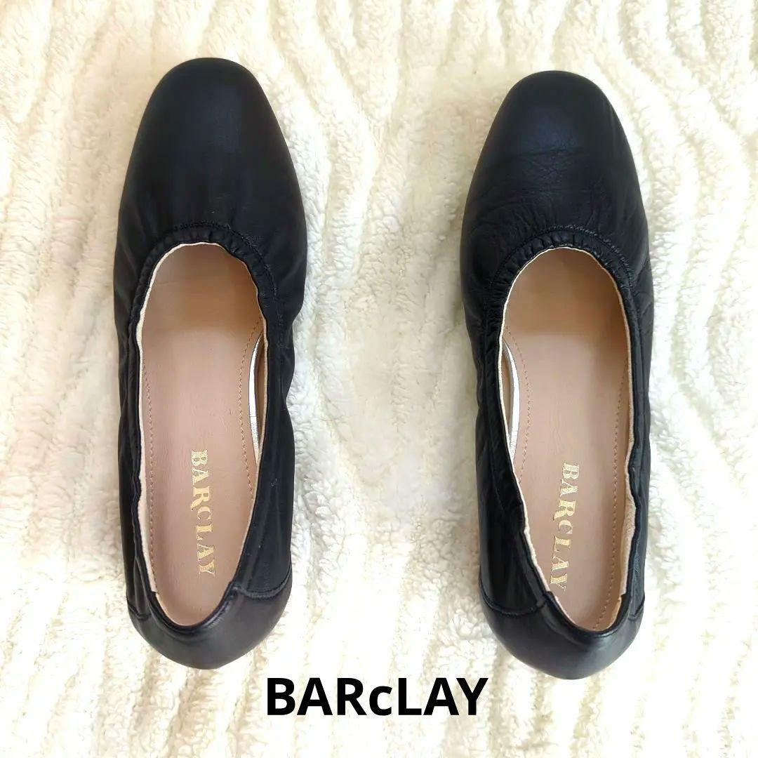 BARCLAY 黒 フラットシューズ 23センチ