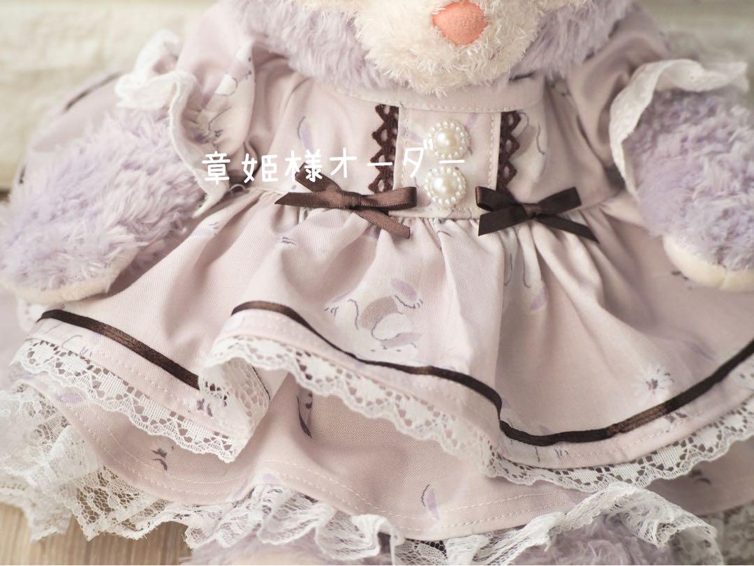 章姫様 オーダー コスチューム リーナベル ハンドメイド