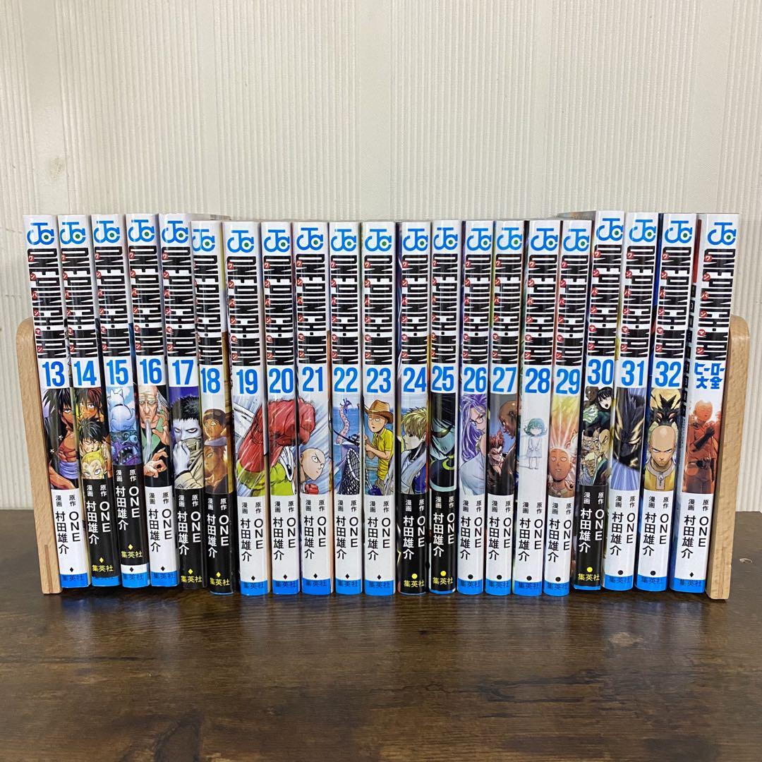 ⚠️[最終お値下げ]美品　ワンパンマン全巻セット　1〜32巻　ヒーロー大全
