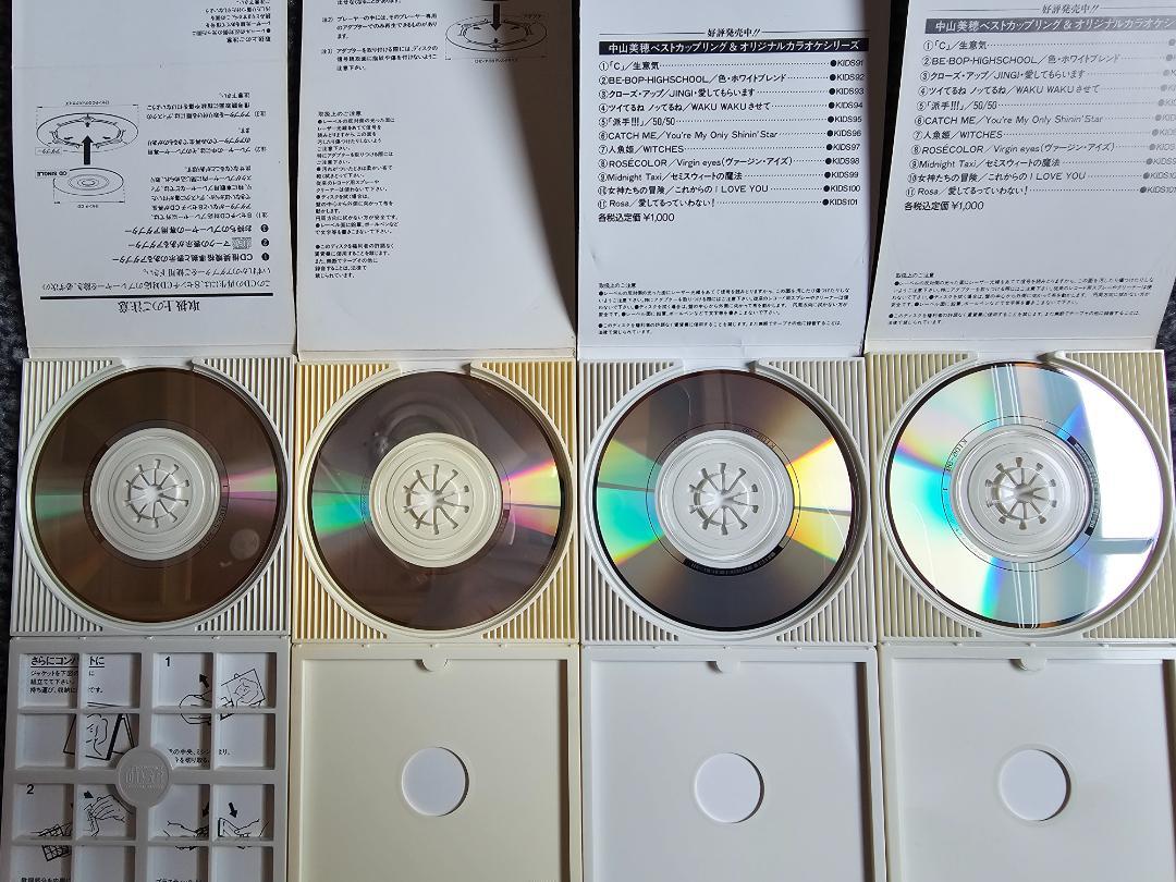 中山美穂 シングルCD 4枚セット 中古 - メルカリ