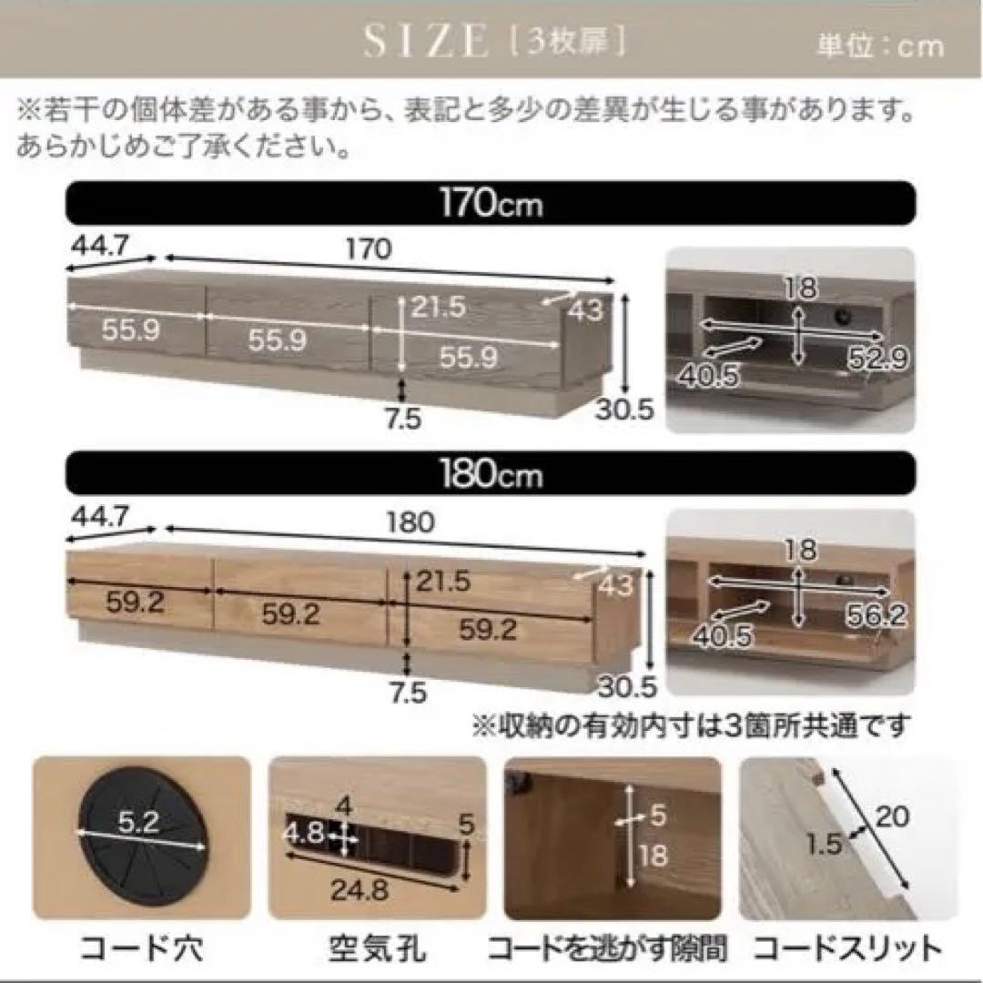 テレビ台