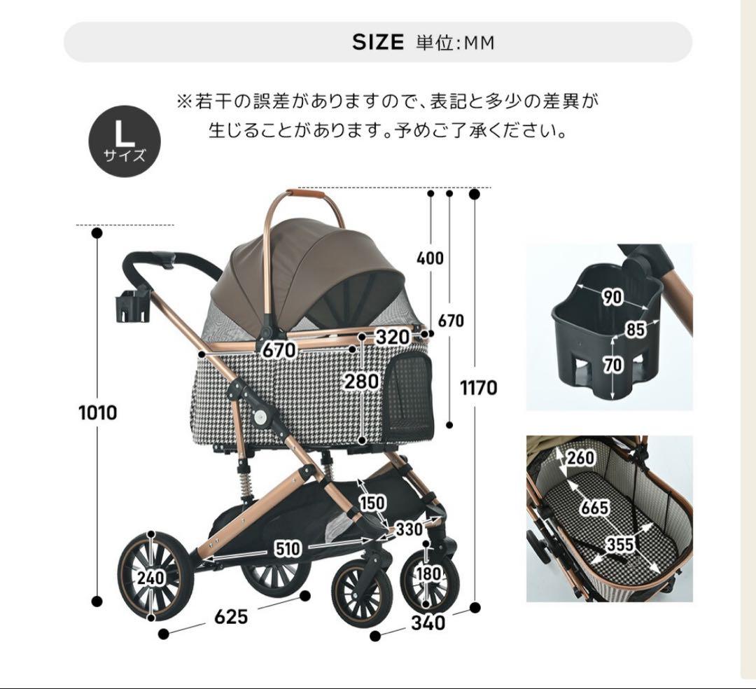 折りたたみペットカート Lサイズ