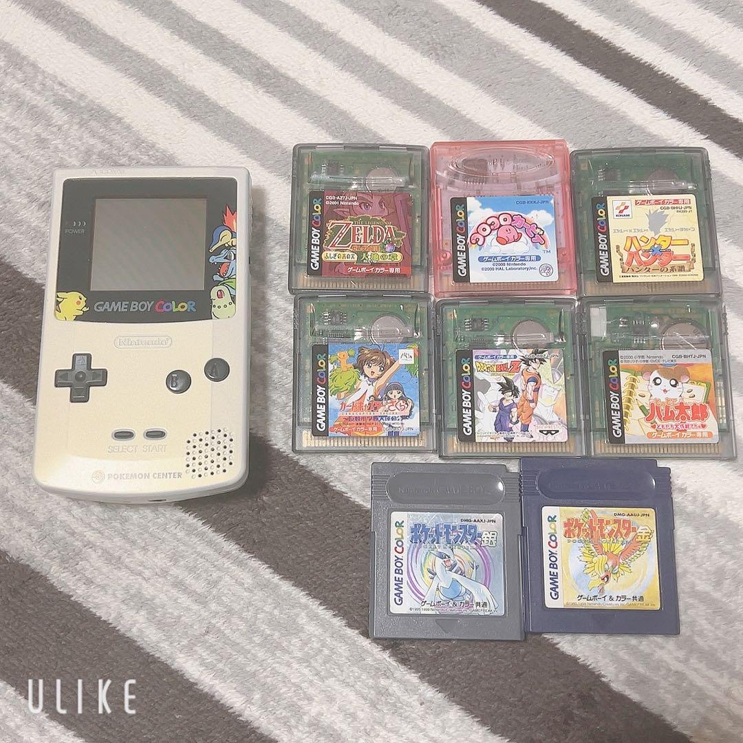 ゲームボーイカラー ポケモンセンター