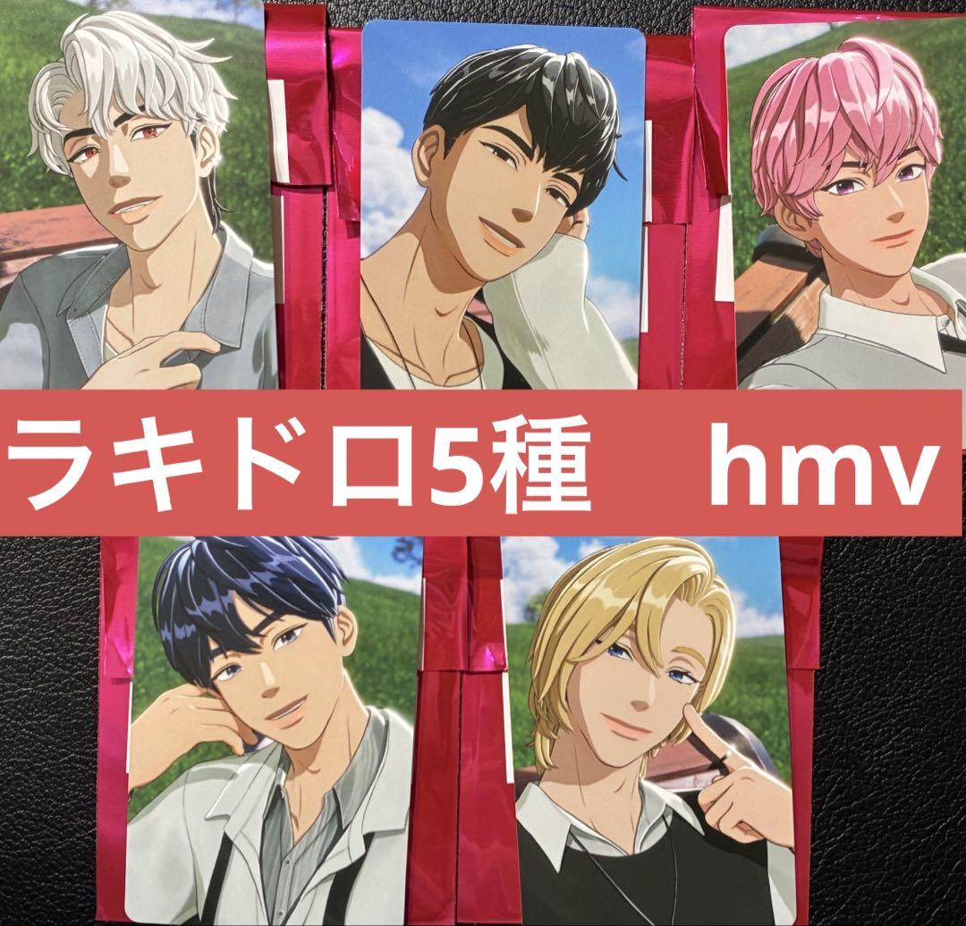 PLAVE かくれんぼ HMV トレカ ラキドロ 購入特典5種