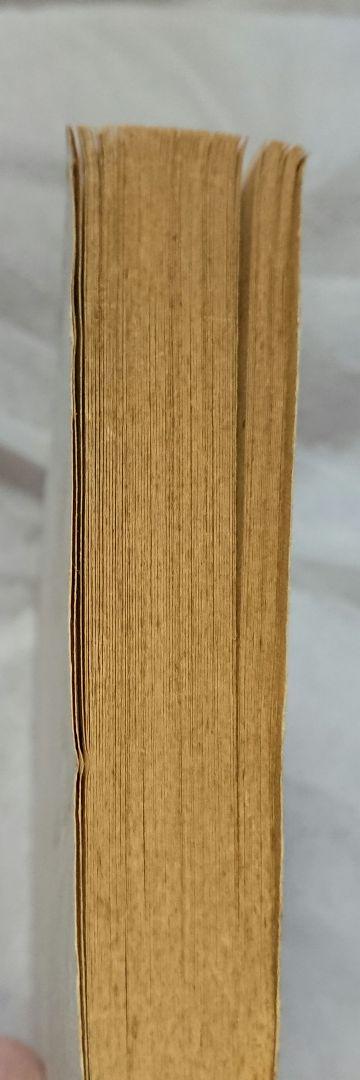 【古書】やさしい英米名詩の話