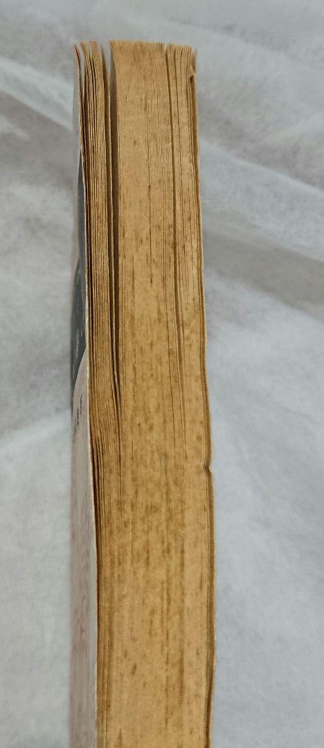 【古書】やさしい英米名詩の話