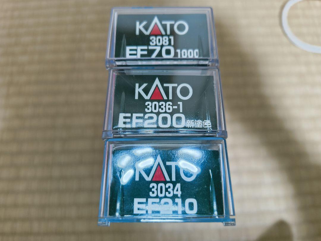KATO