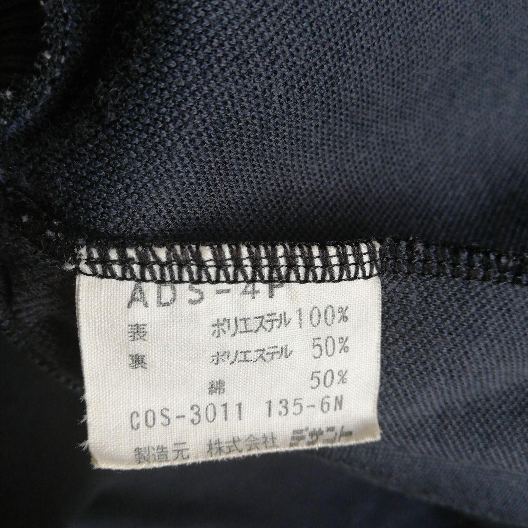 70's ～ 80's　adidas　アディダス　トラックジャケット　ジャージ