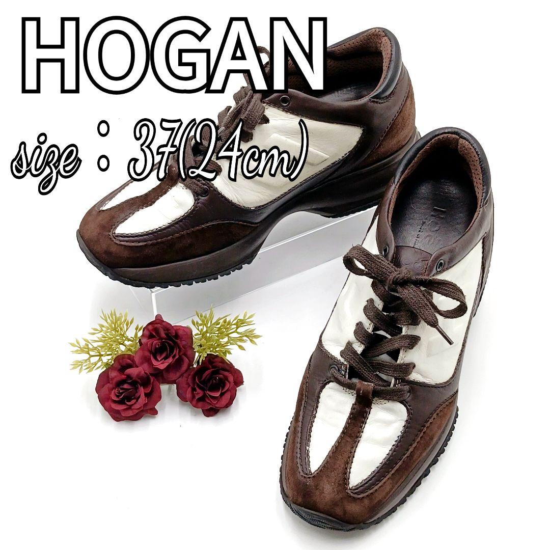 HOGAN ホーガン 24cm レザースニーカー ブラウン x ホワイト