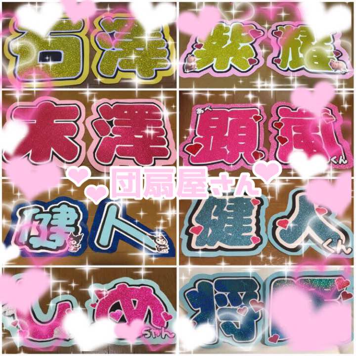 乃木坂46 Happy New Year! 2018 バラ売り 乃木坂46 Happy New Year! 2018 バラ売り タレントグッズ