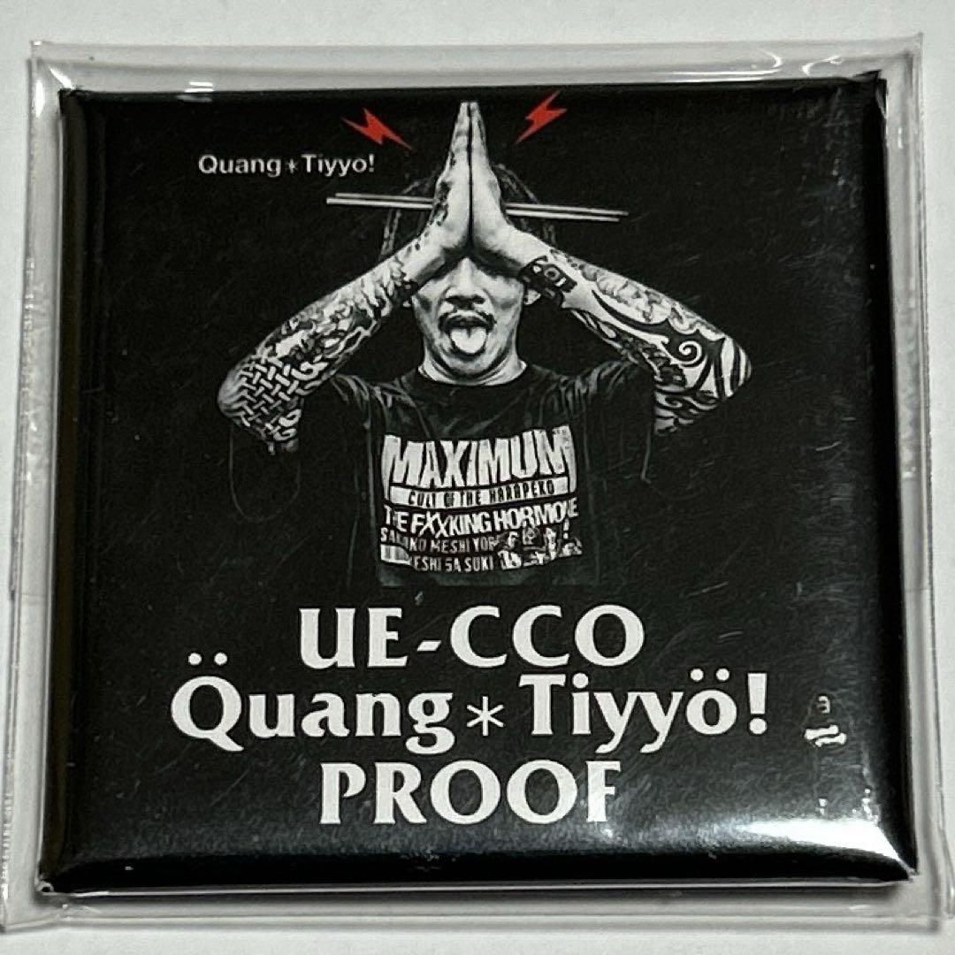 マキシマムザホルモン チェア UE-CCO Quang Tiyo! Proof