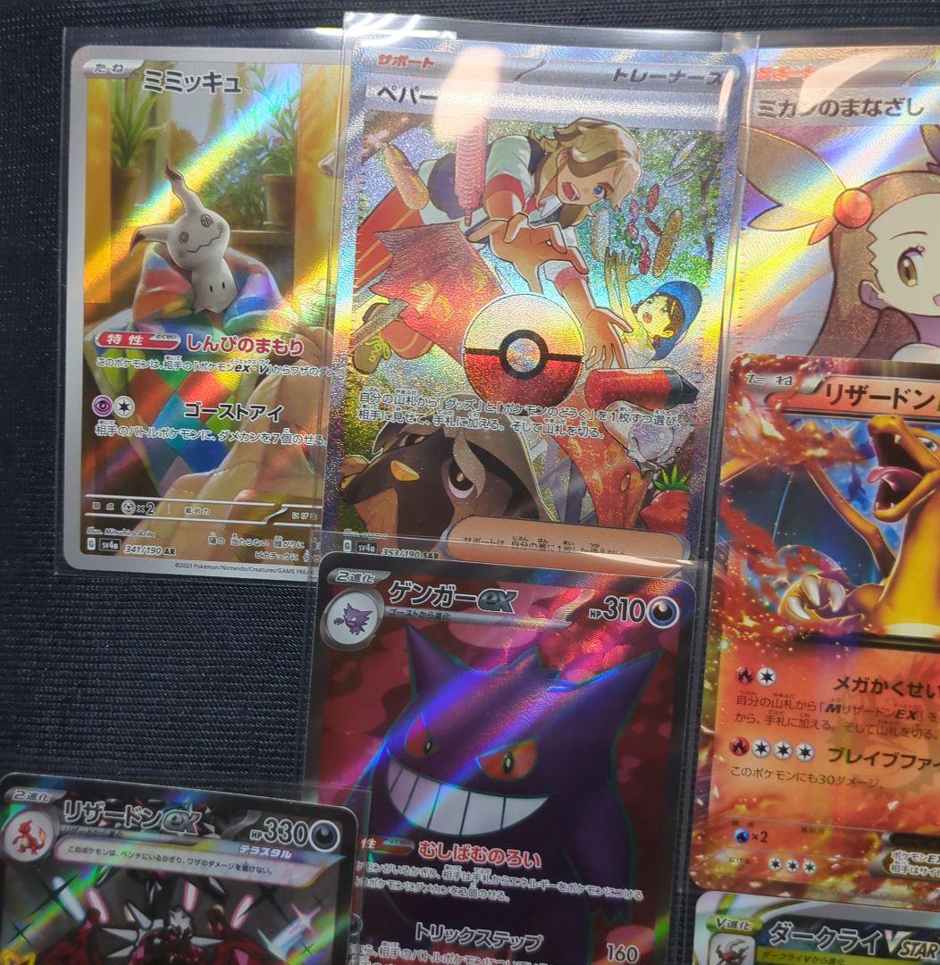 ポケカまとめ売り