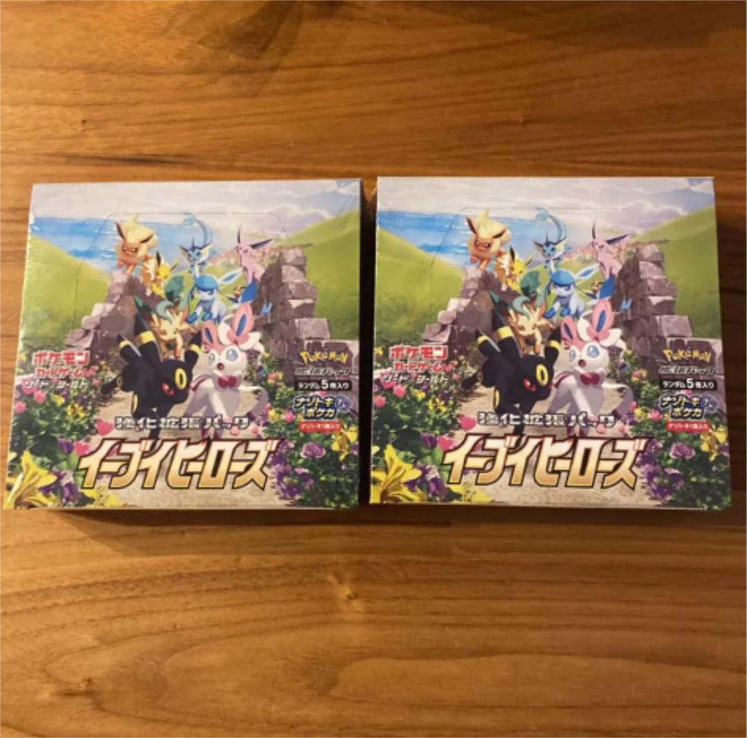 36%割引グリーン系注目ブランドのギフト 新品 ポケモンカード イーブイヒーローズ 2BOX シュリンク付き ポケモンカードゲーム トレーディングカードグリーン系-WWW.WATERFRONTBIA.COM 36%割引グリーン系注目ブランドのギフト 新品 ポケモンカード イーブイヒーローズ 2BOX シュリンク付き ポケモンカードゲーム トレーディングカードグリーン系-WWW.WATERFRONTBIA.COM
