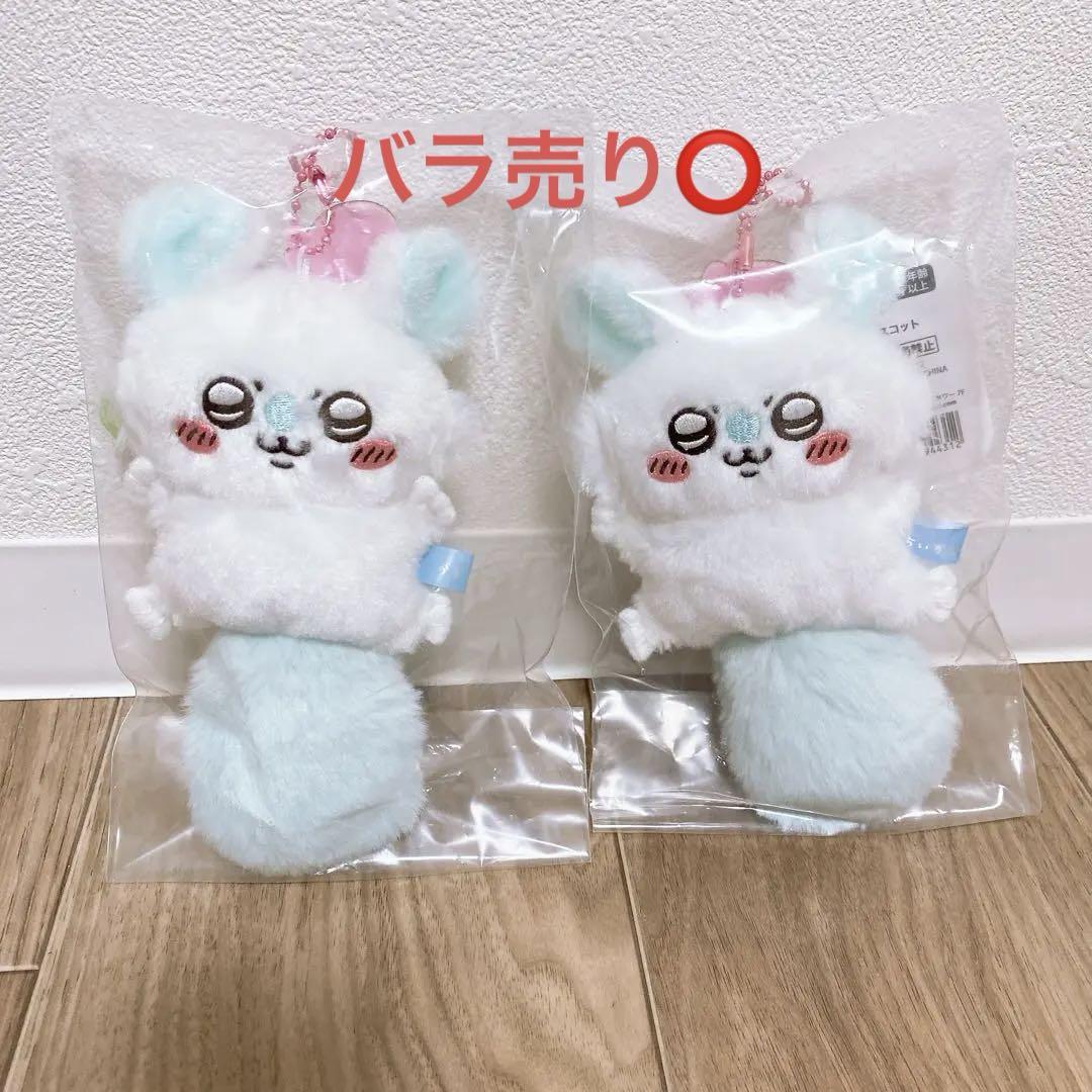 新品 ちいかわ 飛び立つモモンガ 2点セット