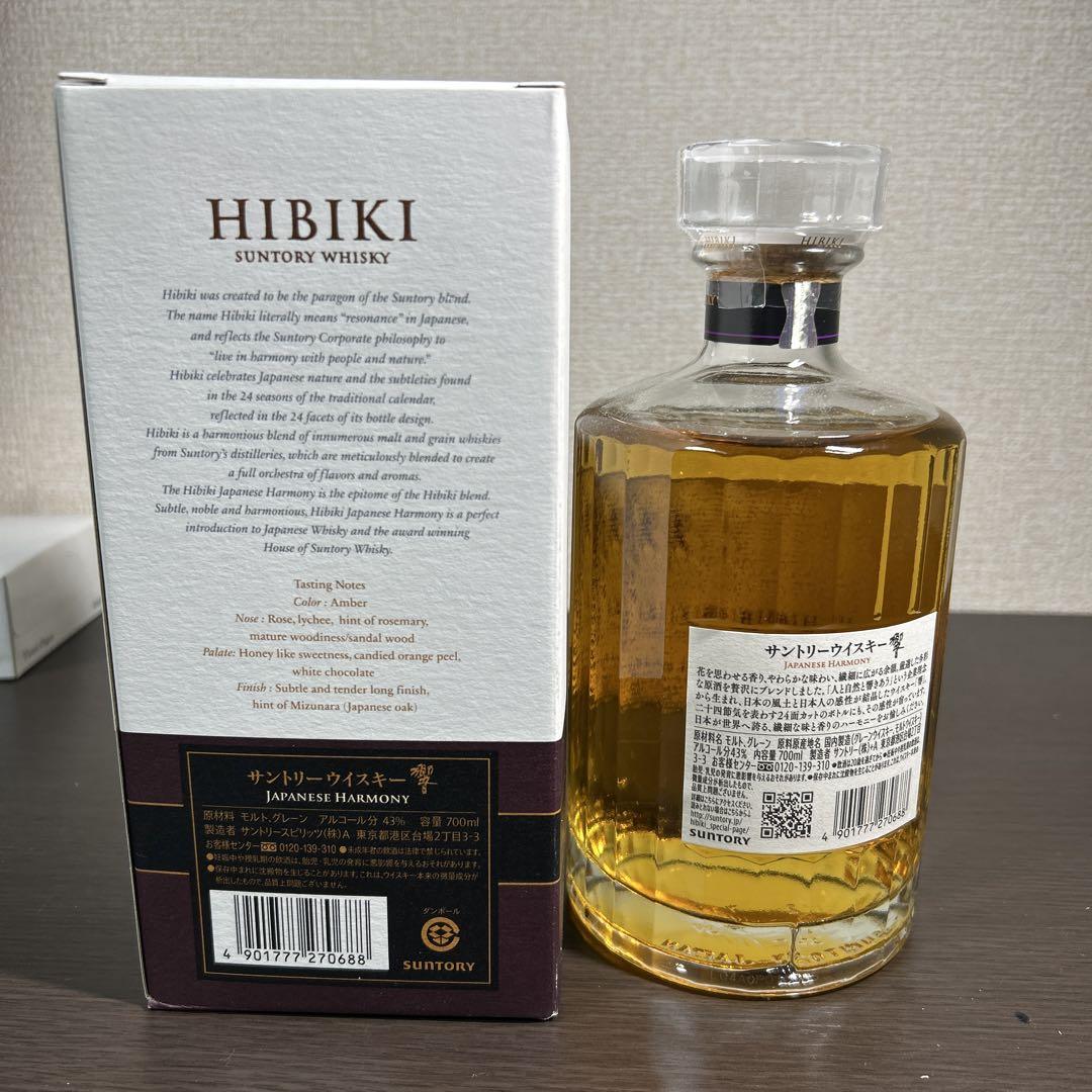 響　ジャパニーズハーモニー　700ml 1本