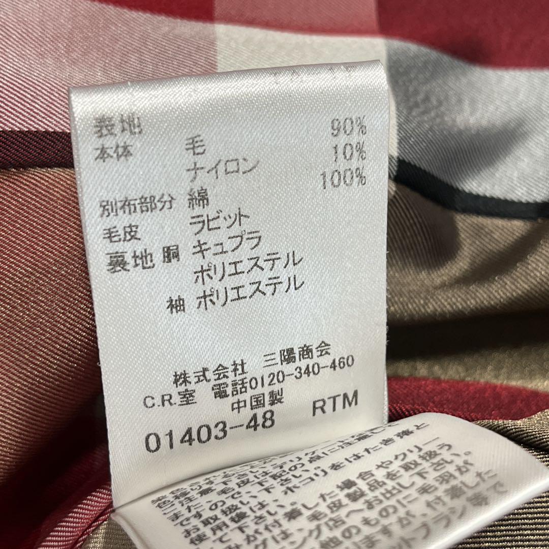 美品☆ ブルーレーベルクレストブリッジ  ウールメルトンコート　Pコート　ファー