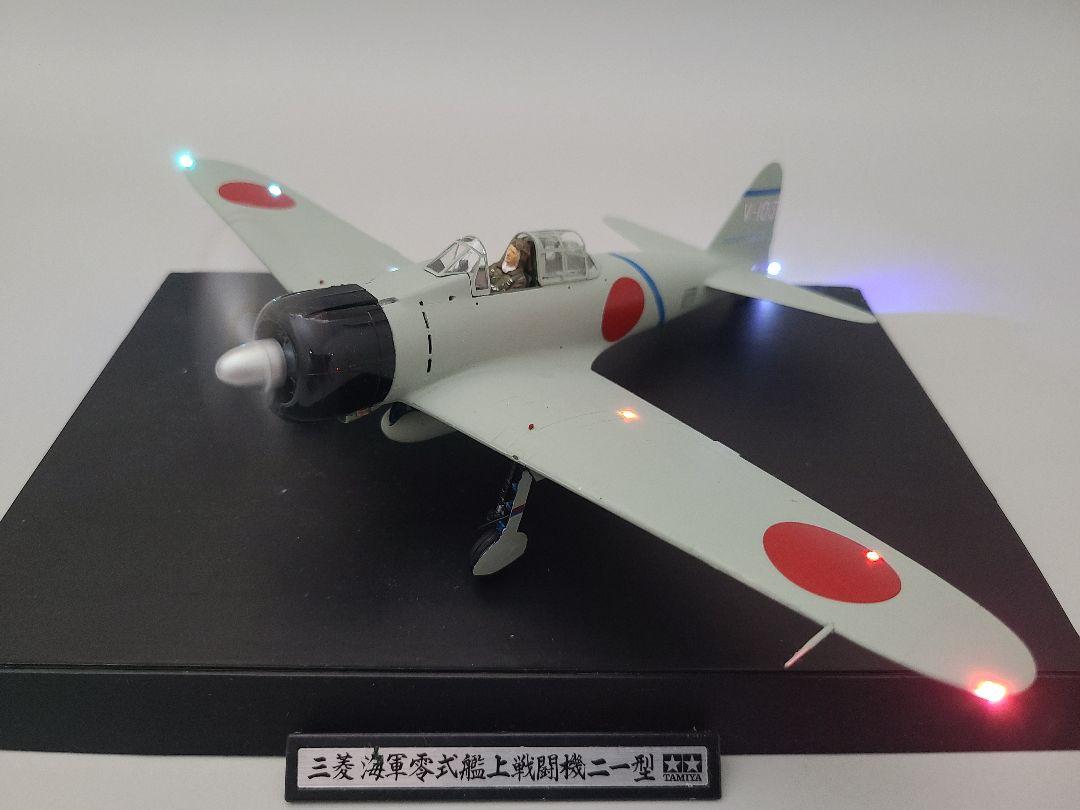 零式艦上戦闘機21型 虎部隊 リアルモーターライズ完成品 - メルカリ