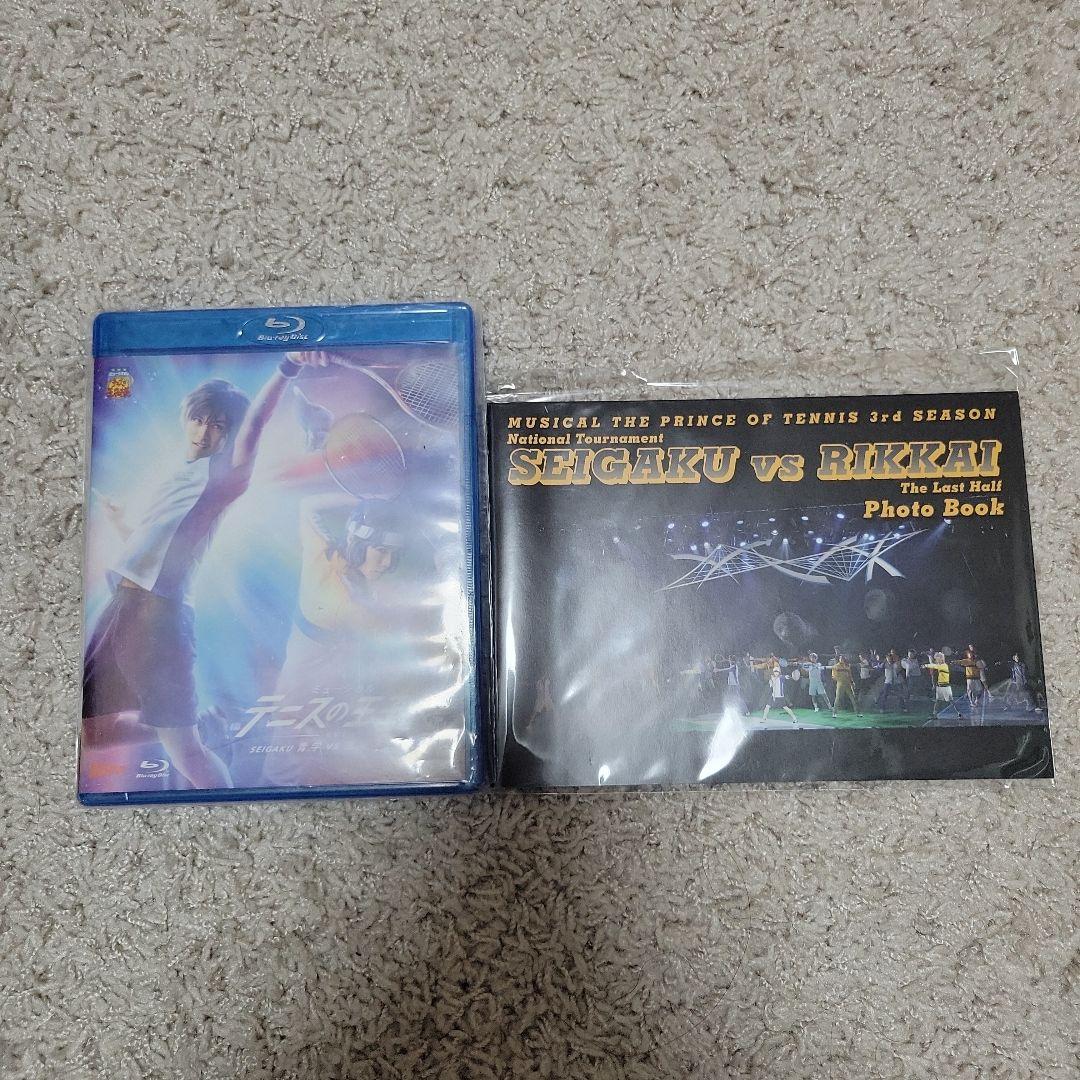 ミュージカルテニスの王子様 3rd 全国大会 青学vs立海 後編 Blu-ray