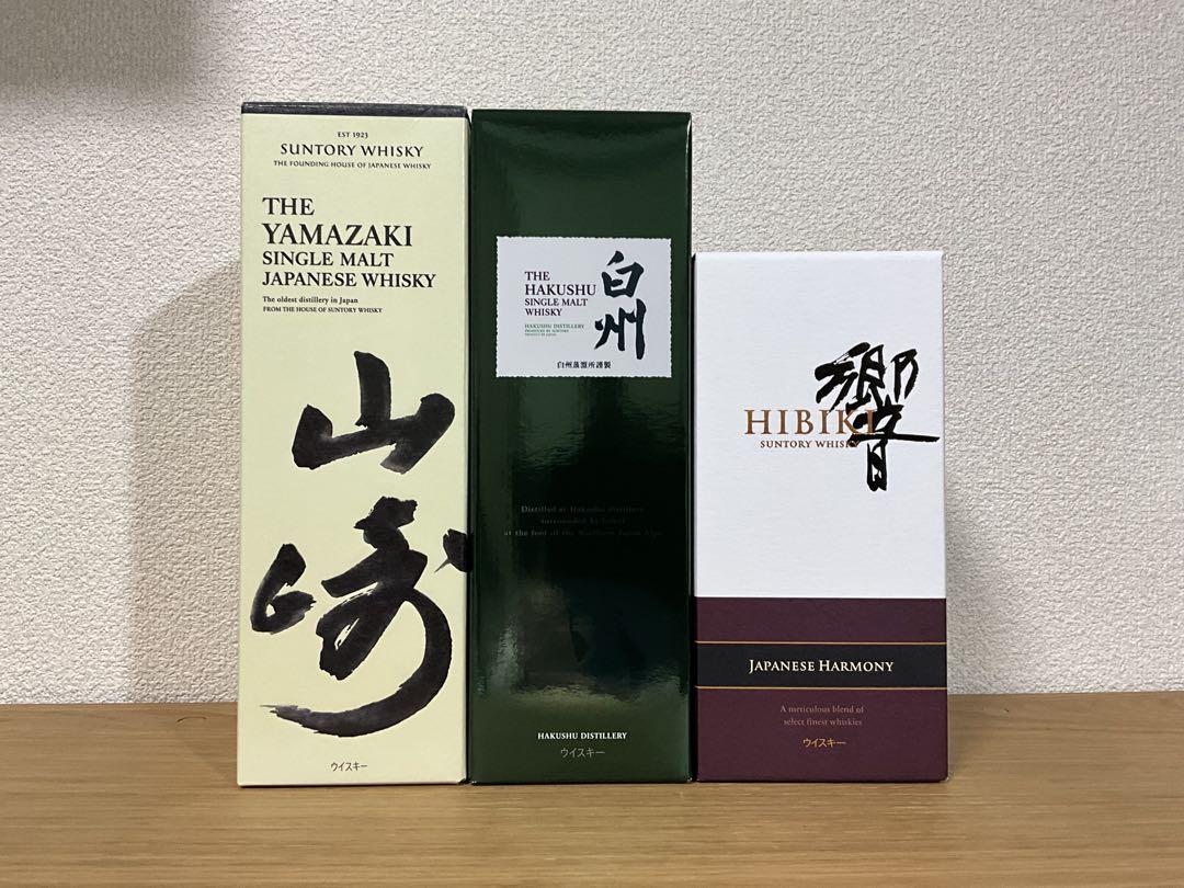 週末限定値下げ！山崎・白州・響 ウイスキー 未開栓3本セット　箱付