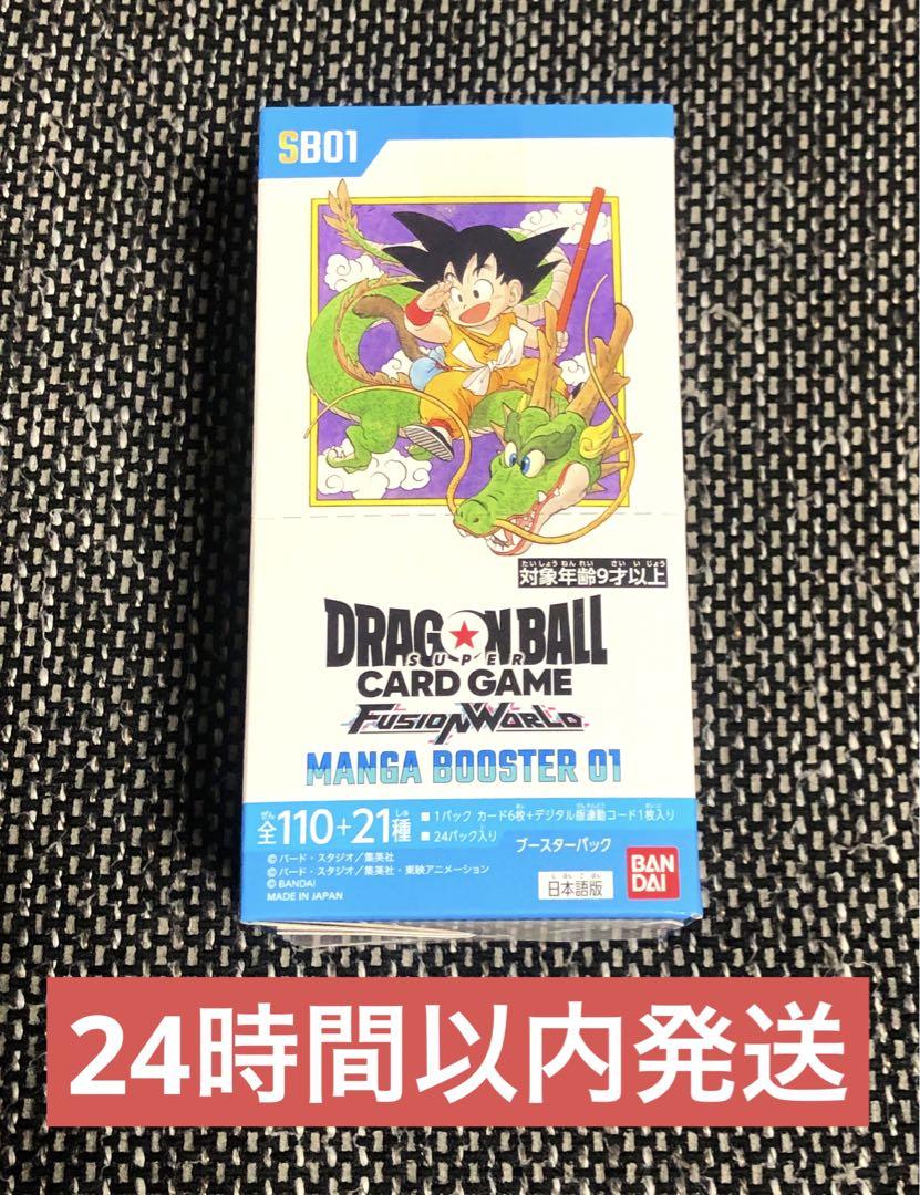 24時間以内発送　マンガブースター　1BOX 24時間以内発送 マンガブースター 24パック - メルカリ