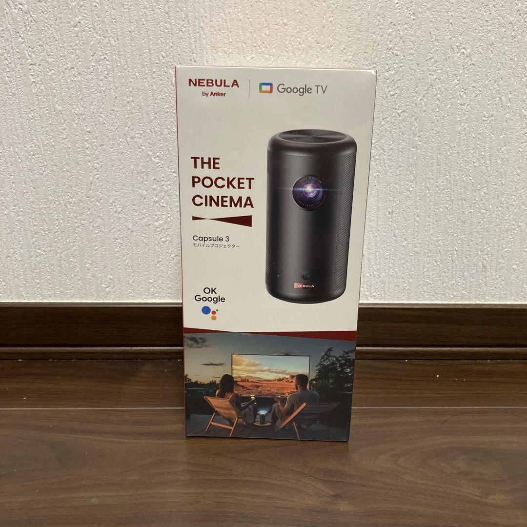 新品・未使用　Anker Nebula Capsule 3 プロジェクター