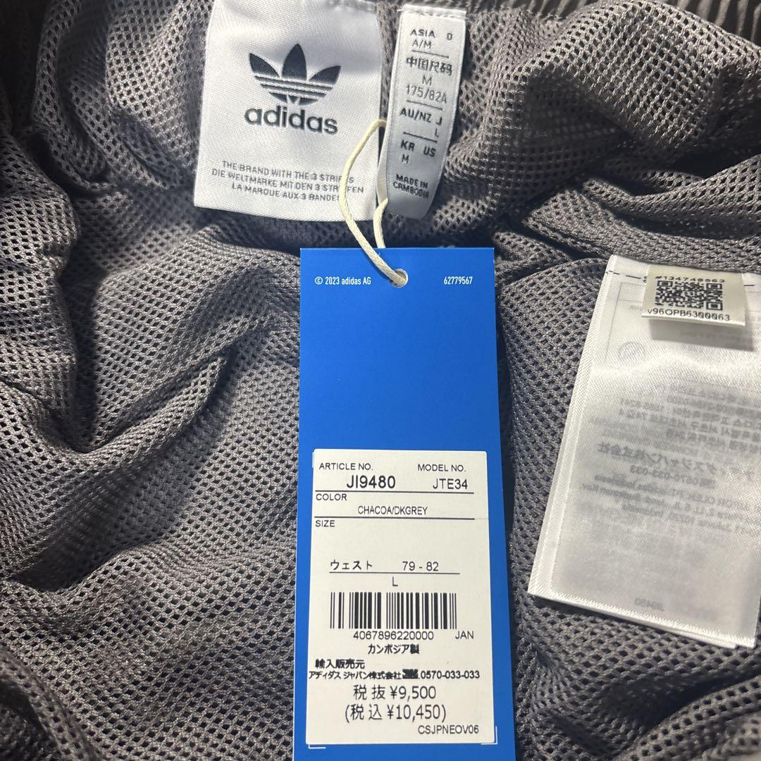【新品未使用】adidas アディダス レアル・マドリード ジャージ グレー